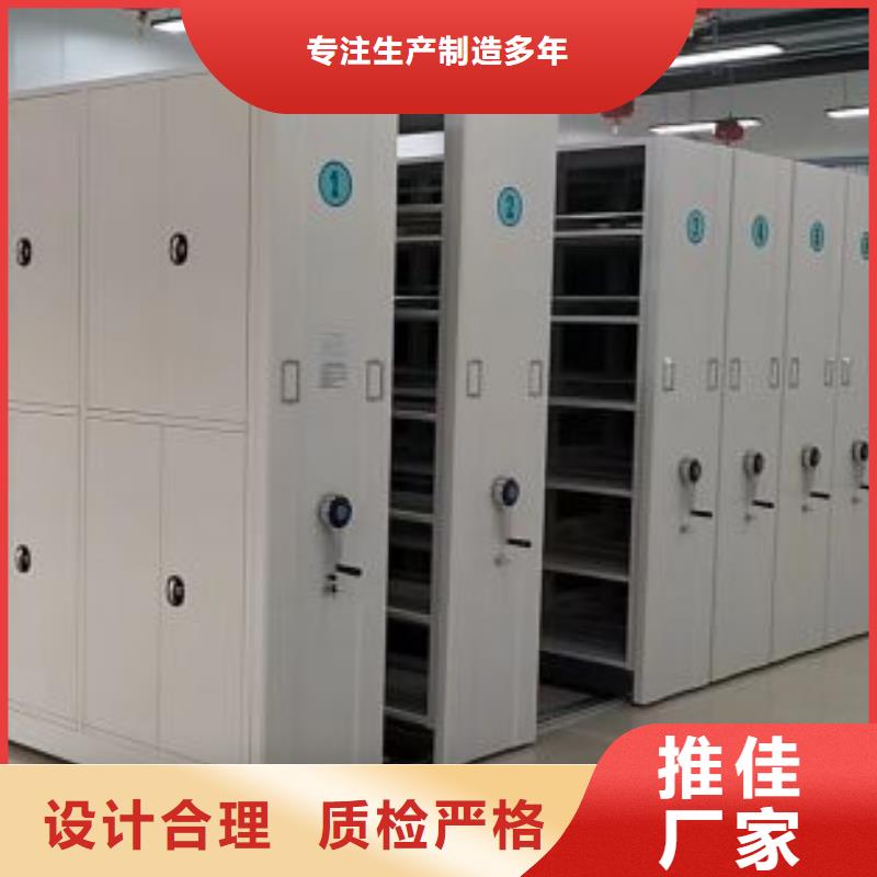 同心協(xié)力【澤信】存放檔案密集柜