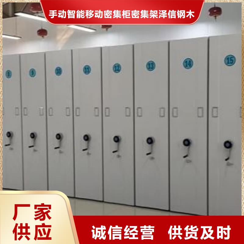 檔案室密集架用途廣