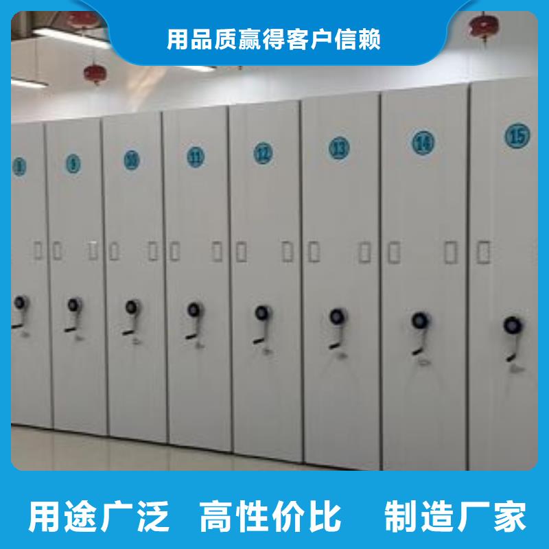 评价好的【泽信】档案存放密集柜