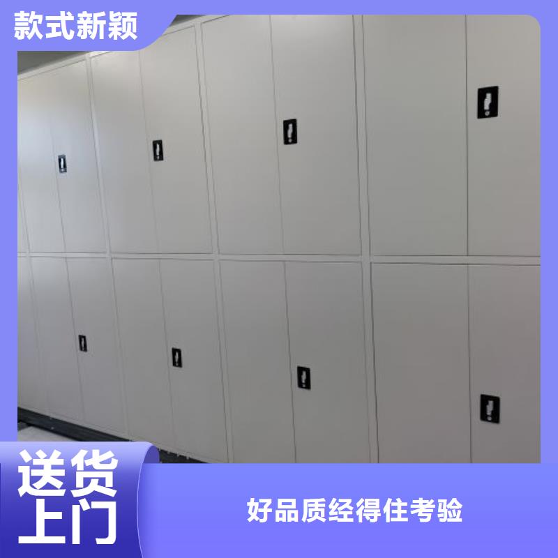 抱誠守真【澤信】不銹鋼密集柜