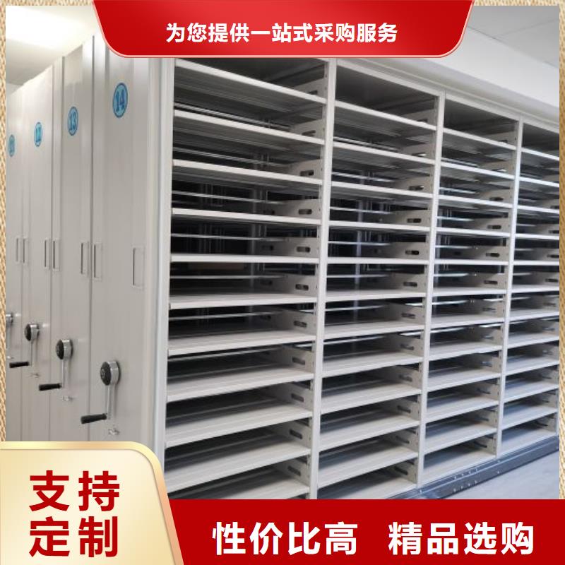 可定制掛電表密集柜的廠家