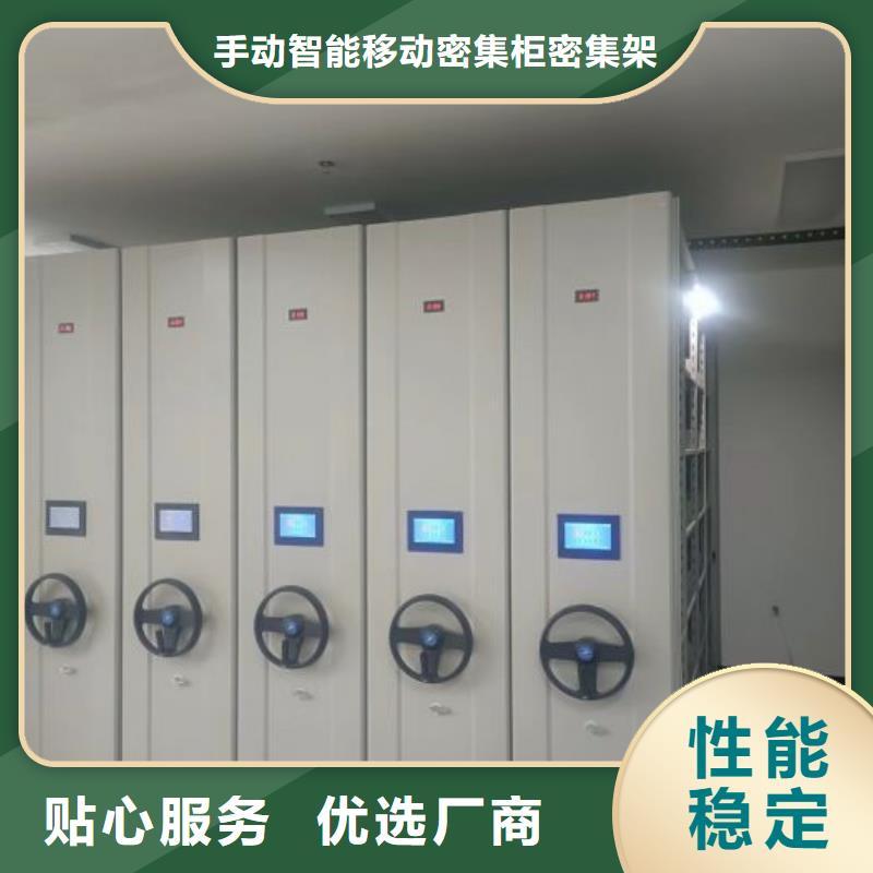 銷售廠家【澤信】檔案架