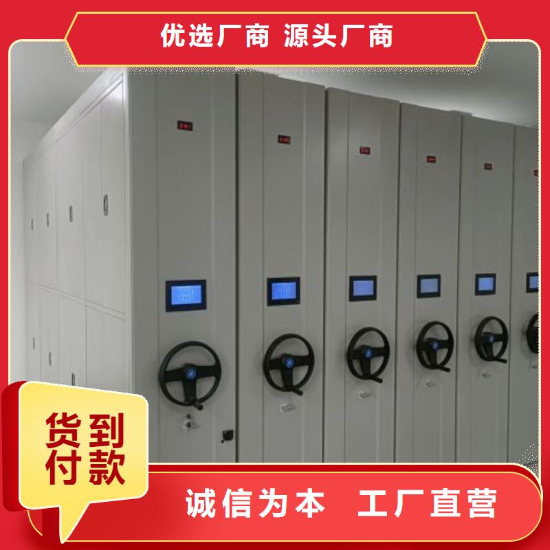 檔案室密集架用途廣