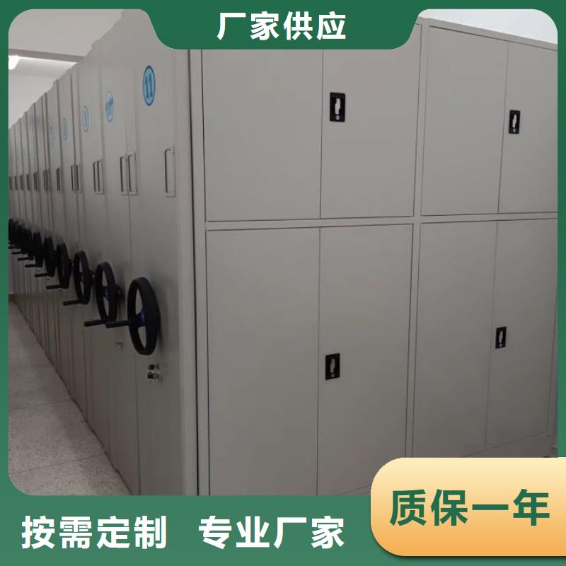 评价好的【泽信】档案存放密集柜