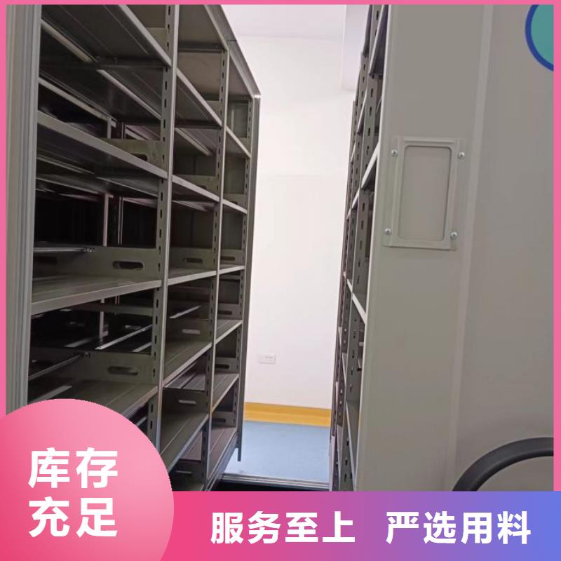 服務到家【澤信】樟木密集架