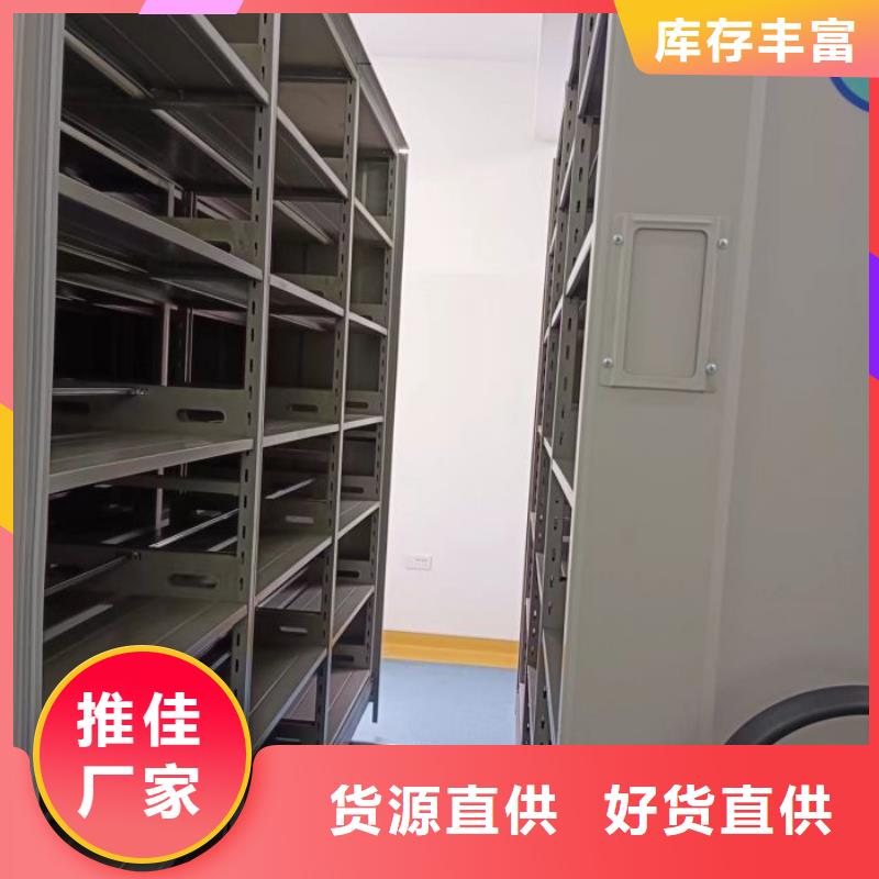 制造商來(lái)電咨詢(xún)【澤信】檔案資料庫(kù)密集柜