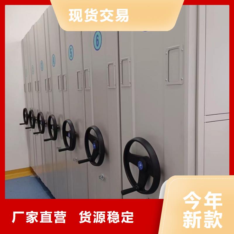 同心协力【泽信】存放档案密集柜