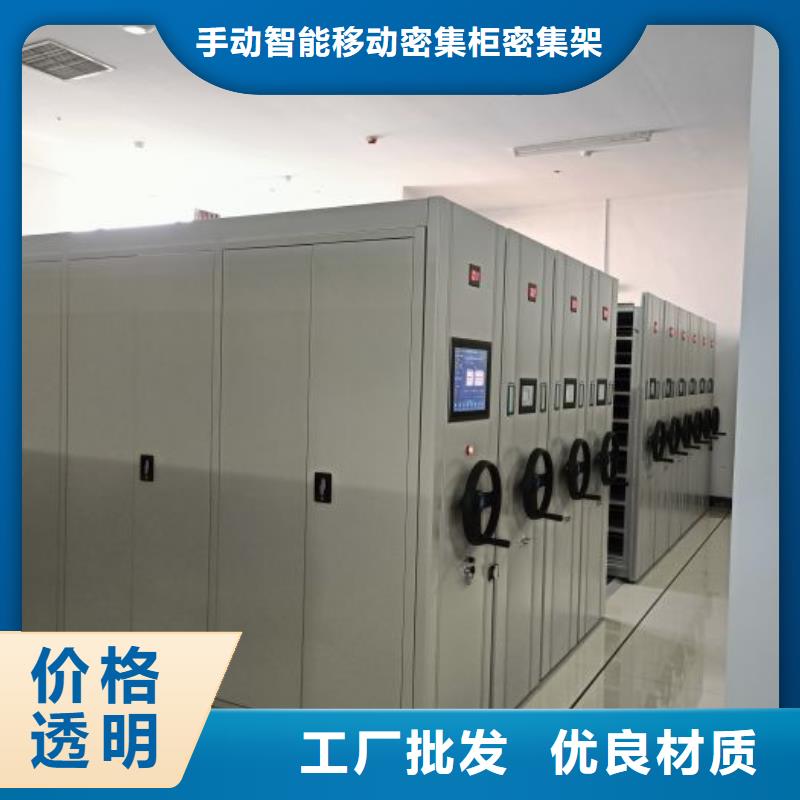 當(dāng)?shù)赜惺邸緷尚拧棵芗揭苿?dòng)檔案柜