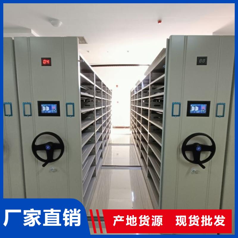 有优惠吗【泽信】档案室文件密集架