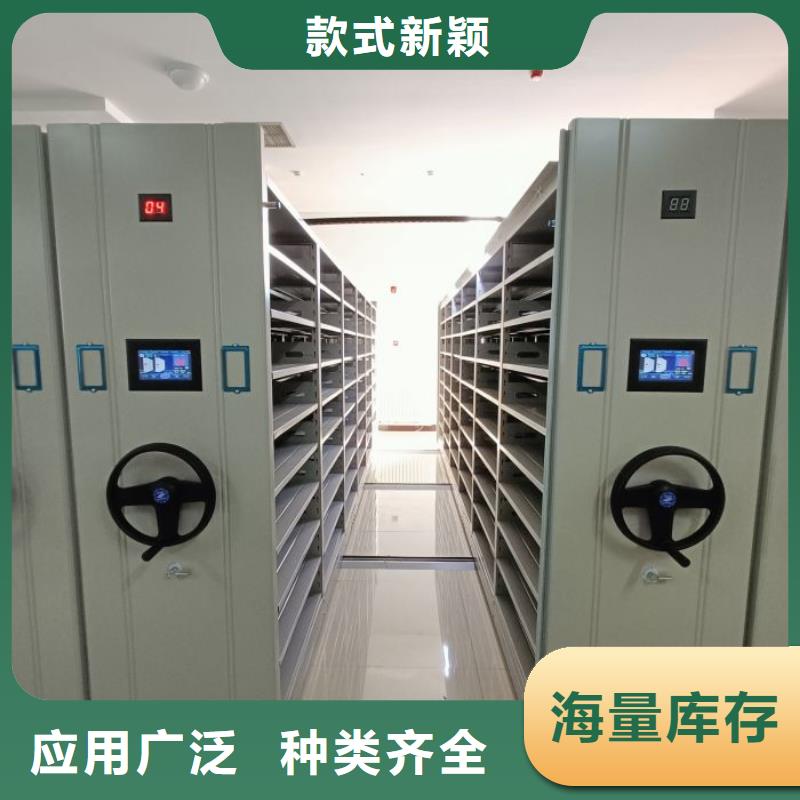 销售公司【泽信】闭合式档案密集柜