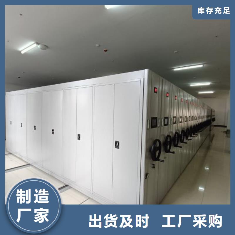 有優(yōu)惠嗎【澤信】檔案室文件密集架