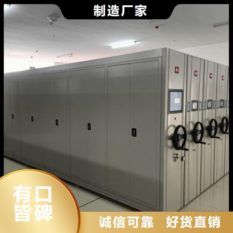 有優(yōu)惠嗎【澤信】檔案室文件密集架