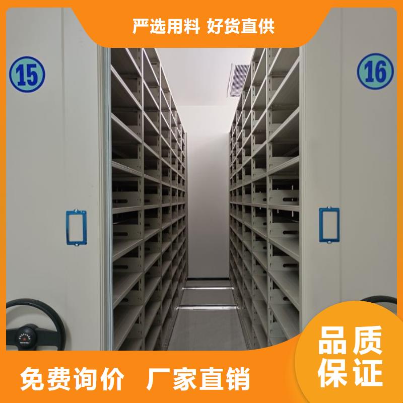 可定制掛電表密集柜的廠家