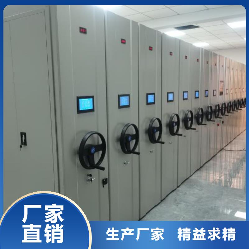 新穎潮流【澤信】校用密集架