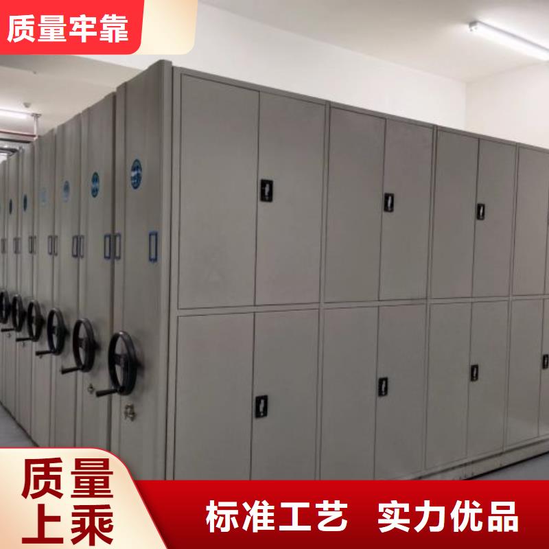 當(dāng)?shù)赜惺邸緷尚拧棵芗揭苿?dòng)檔案柜