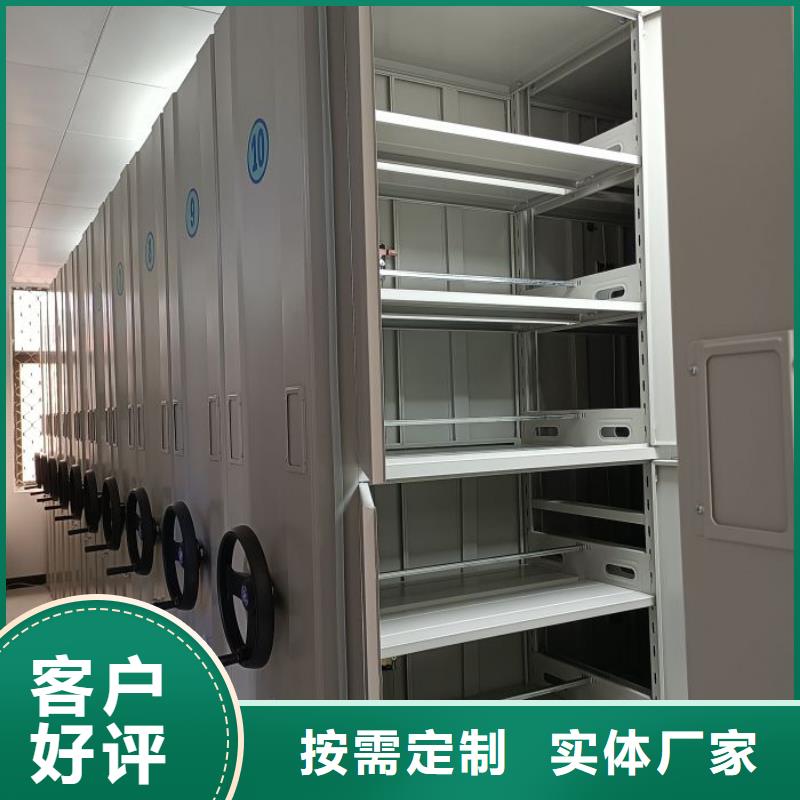 有优惠吗【泽信】档案室文件密集架