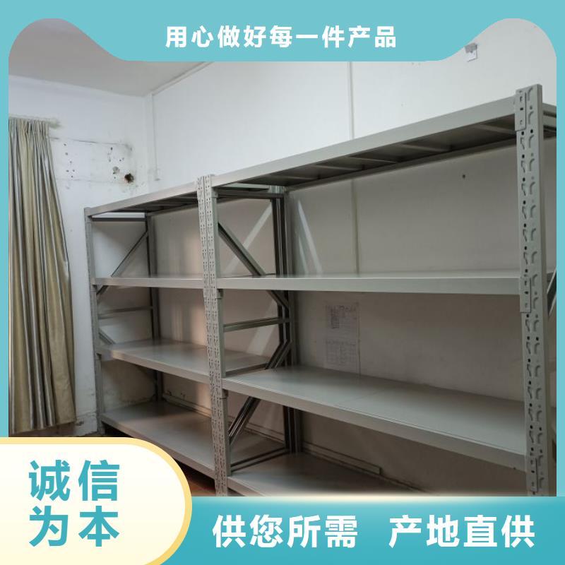 銷售廠家【澤信】檔案架