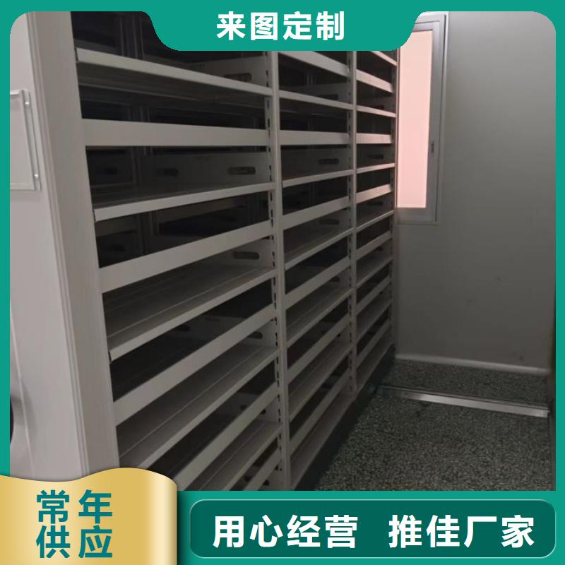 评价好的【泽信】档案存放密集柜