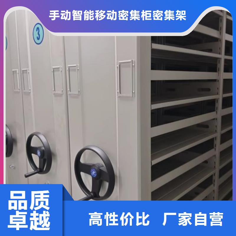 抱誠守真【澤信】不銹鋼密集柜
