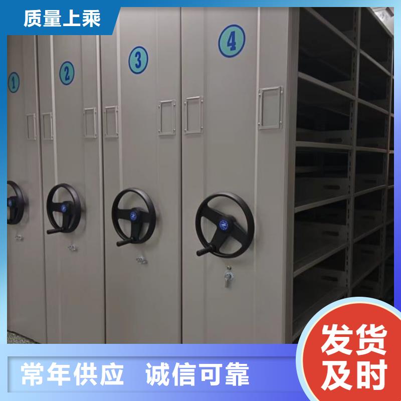 源头厂货【泽信】资料库密集架