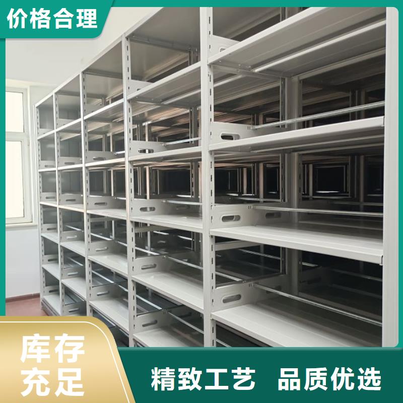 同心协力【泽信】存放档案密集柜