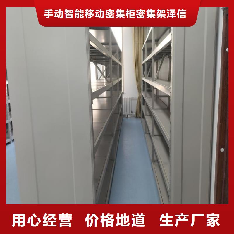 競爭下的針對性【澤信】會計(jì)密集架