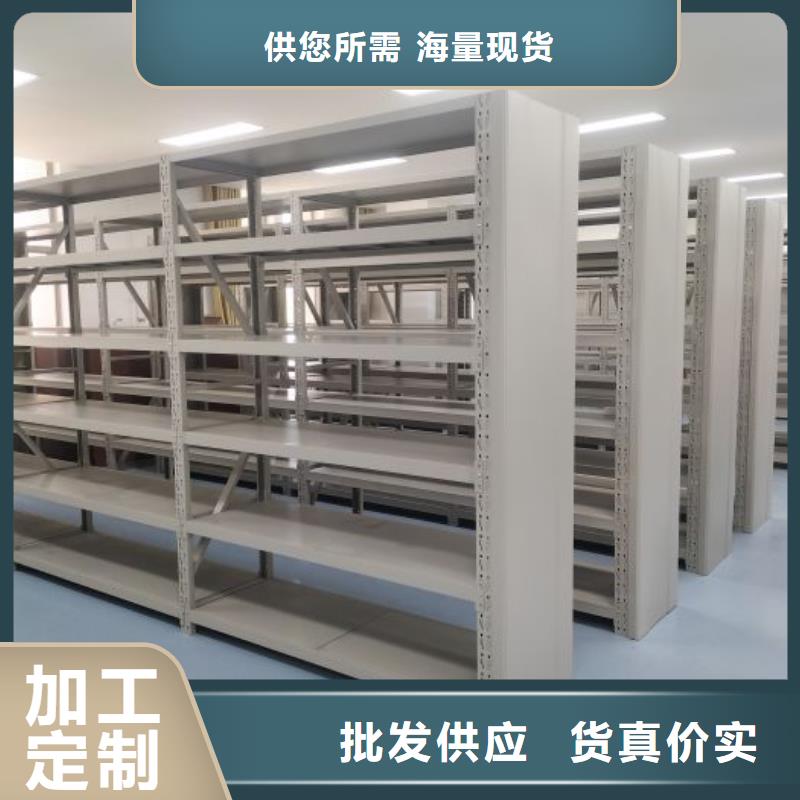 销售公司【泽信】闭合式档案密集柜