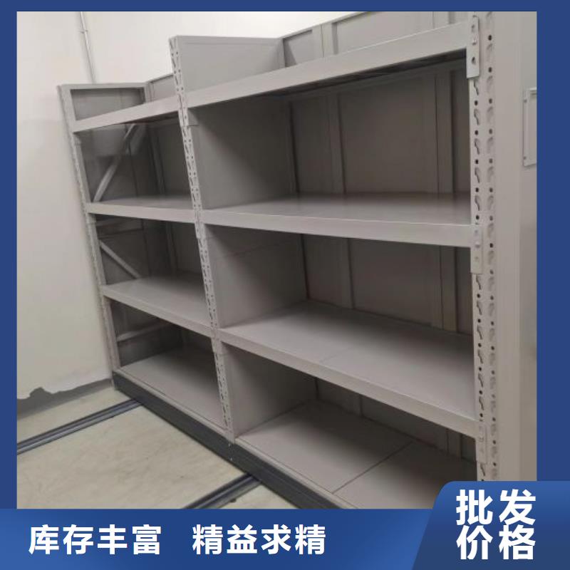 抱誠守真【澤信】不銹鋼密集柜
