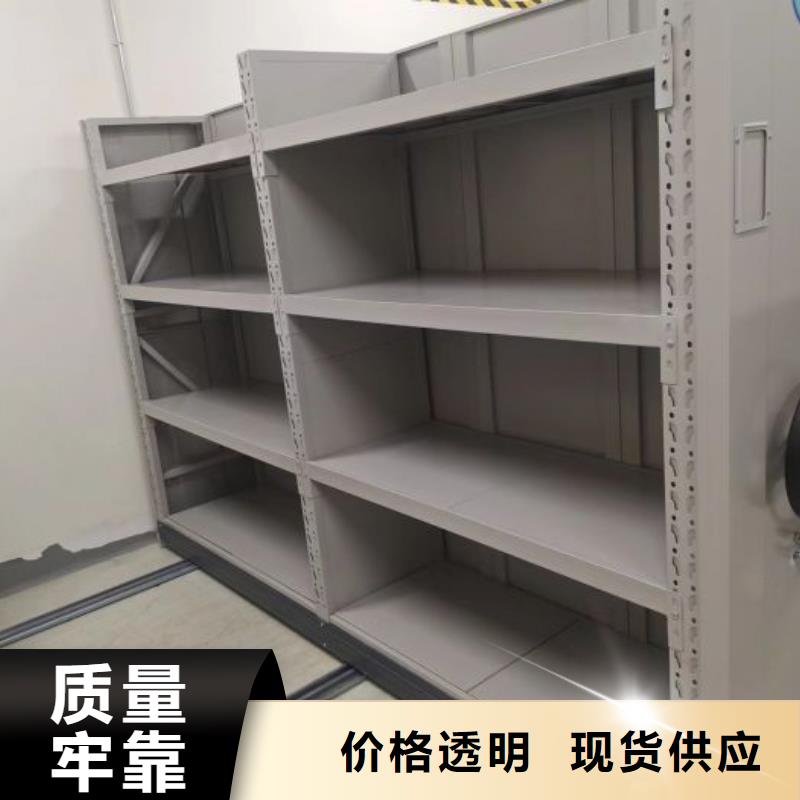 放心消費(fèi)【澤信】檔案室手搖密集柜