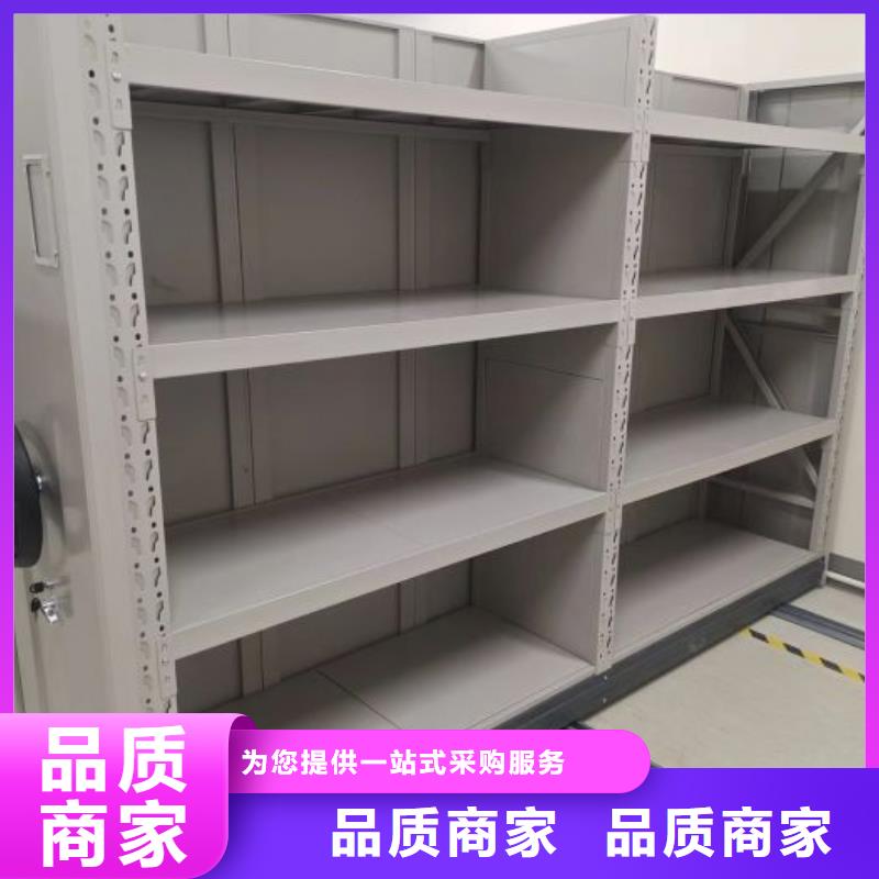 新穎潮流【澤信】校用密集架