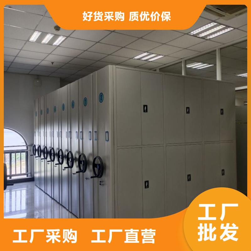 销售公司【泽信】闭合式档案密集柜
