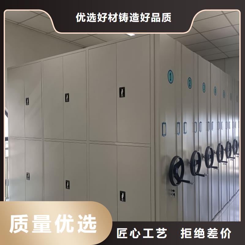 评价好的【泽信】档案存放密集柜