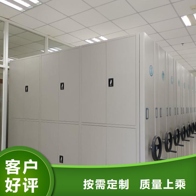 采購商【澤信】檔案庫房電動(dòng)密集架