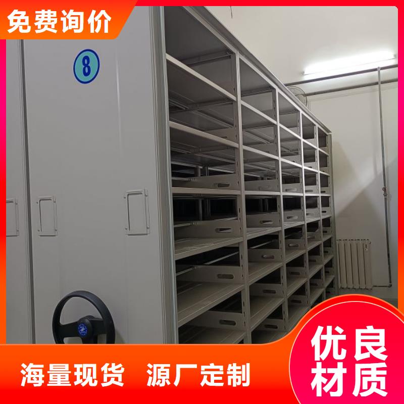 銷(xiāo)售公司【澤信】閉合式檔案密集柜