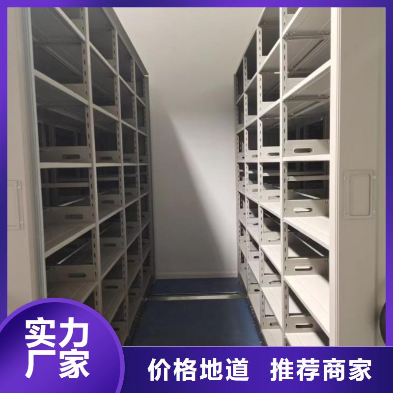 制造商來(lái)電咨詢(xún)【澤信】檔案資料庫(kù)密集柜