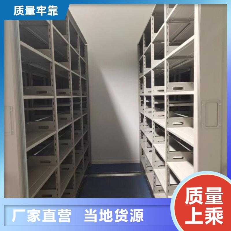 手動型搖臂式密集柜規(guī)格尺寸