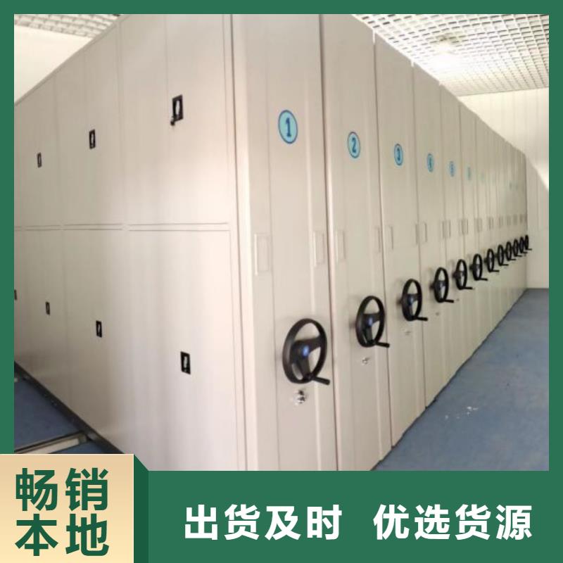 有優(yōu)惠嗎【澤信】檔案室文件密集架