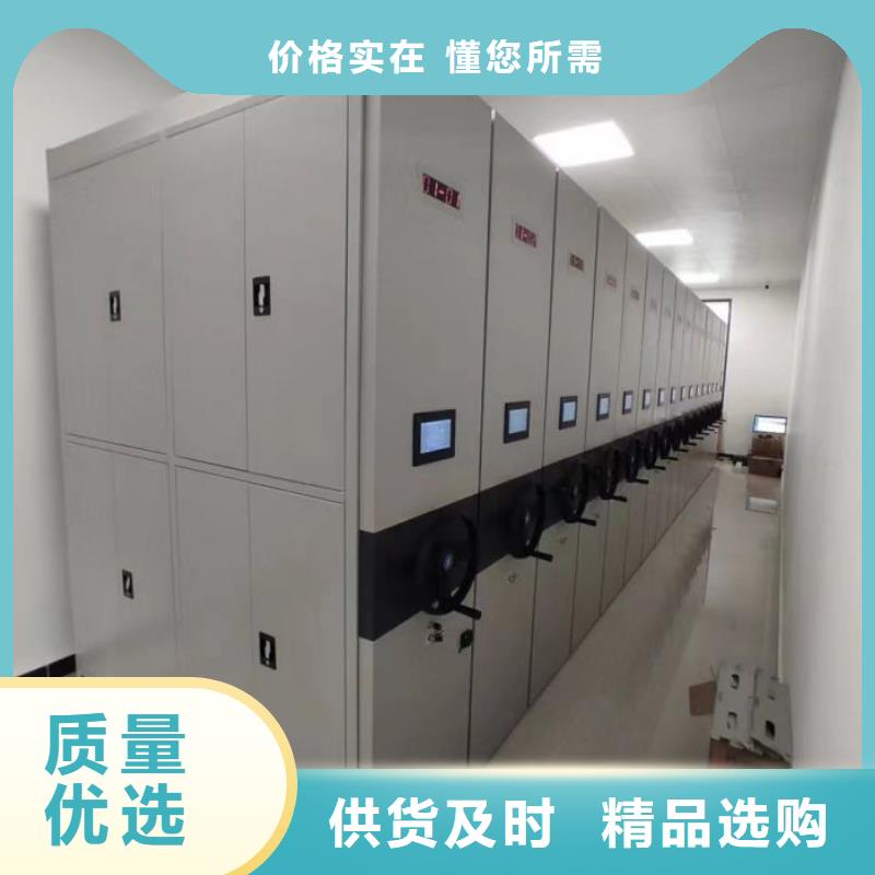 有優(yōu)惠嗎【澤信】檔案室文件密集架