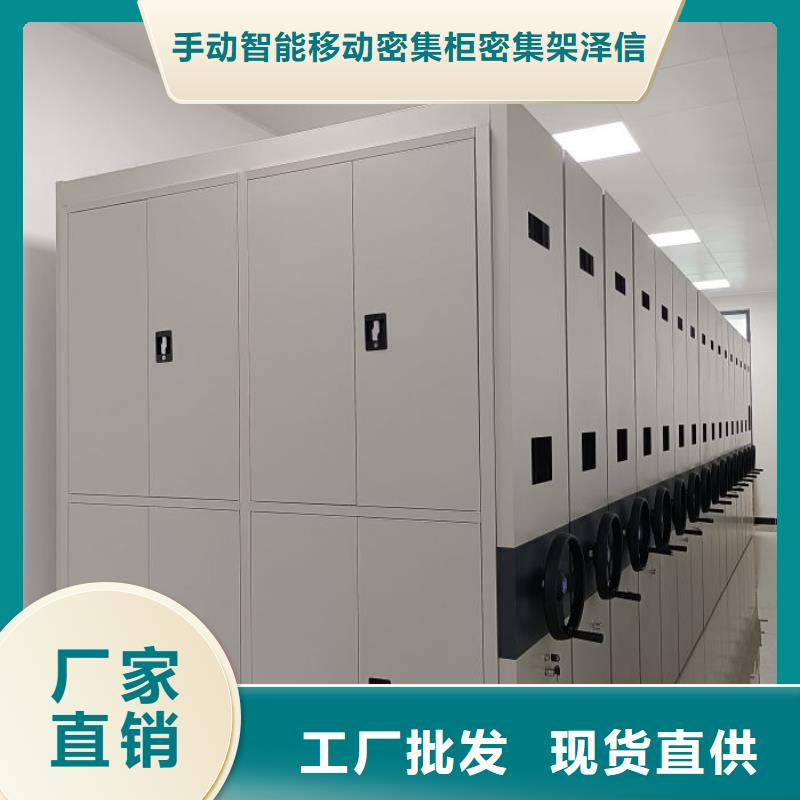 免費送貨【澤信】檔案移動柜