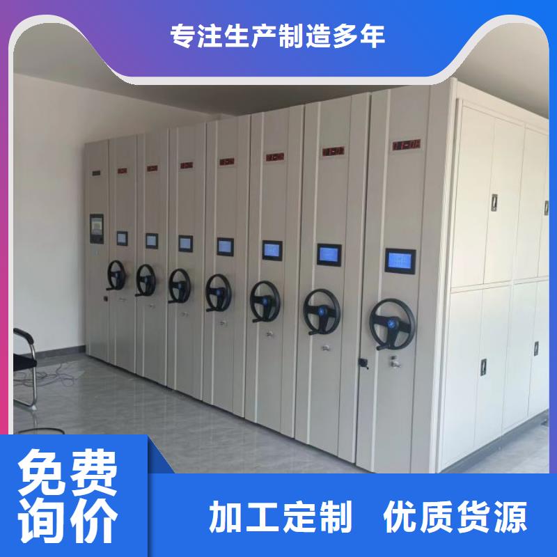 有優(yōu)惠嗎【澤信】檔案室文件密集架