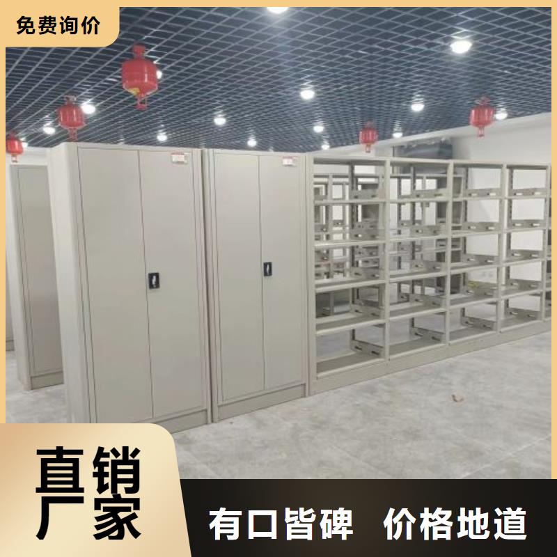 采購商【澤信】檔案庫房電動(dòng)密集架