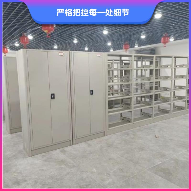 开拓创造【泽信】档案室移动密集架