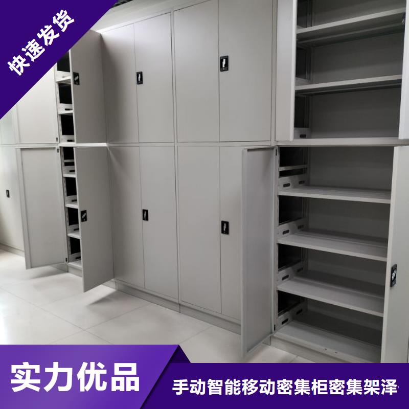手動型搖臂式密集柜規(guī)格尺寸