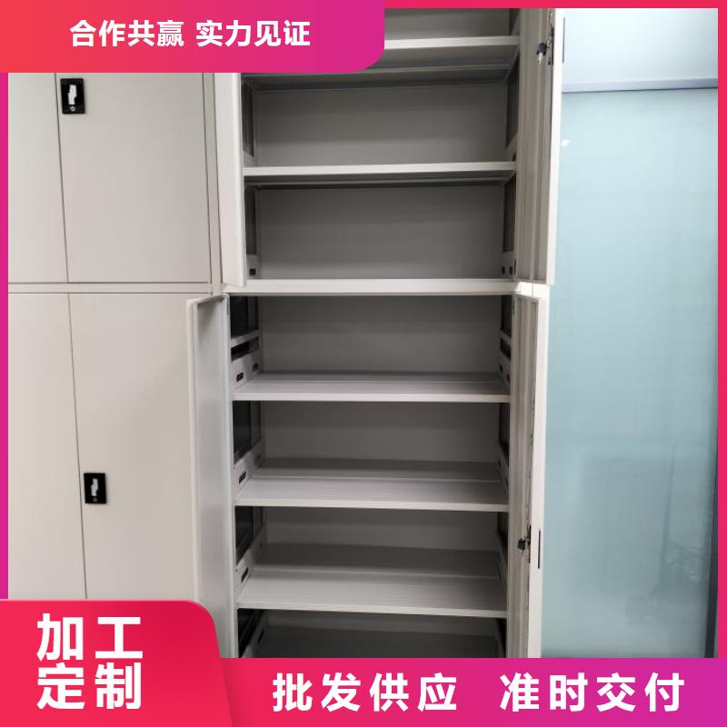 可定制掛電表密集柜的廠家