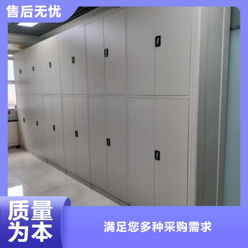 销售公司【泽信】闭合式档案密集柜