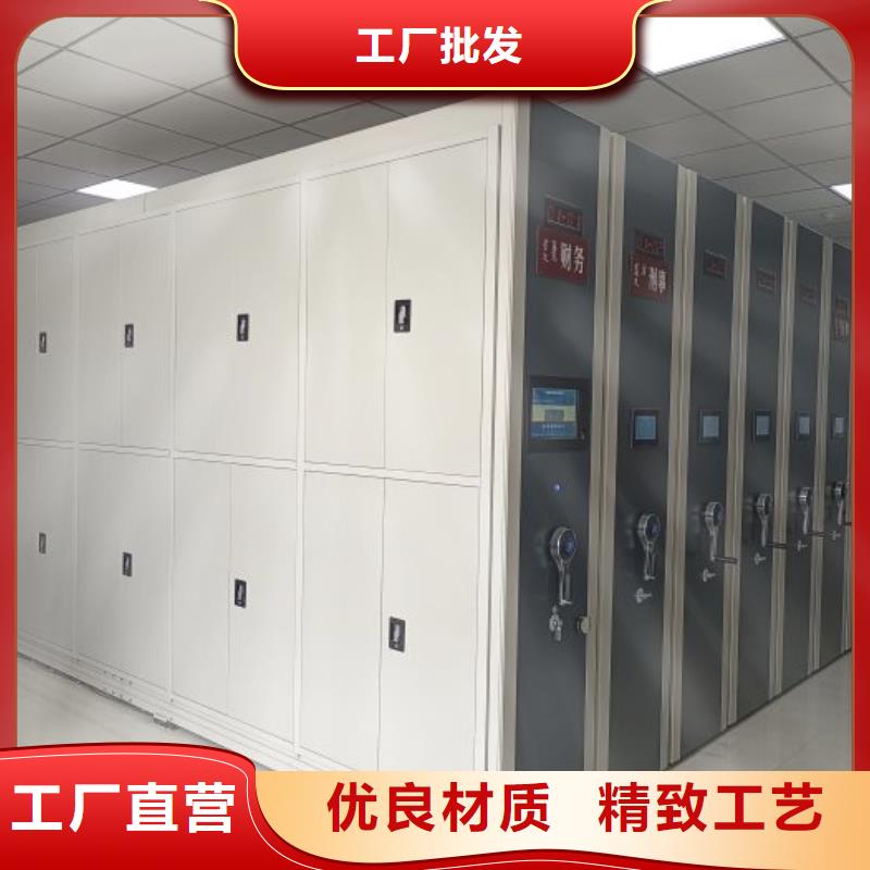 销售公司【泽信】闭合式档案密集柜