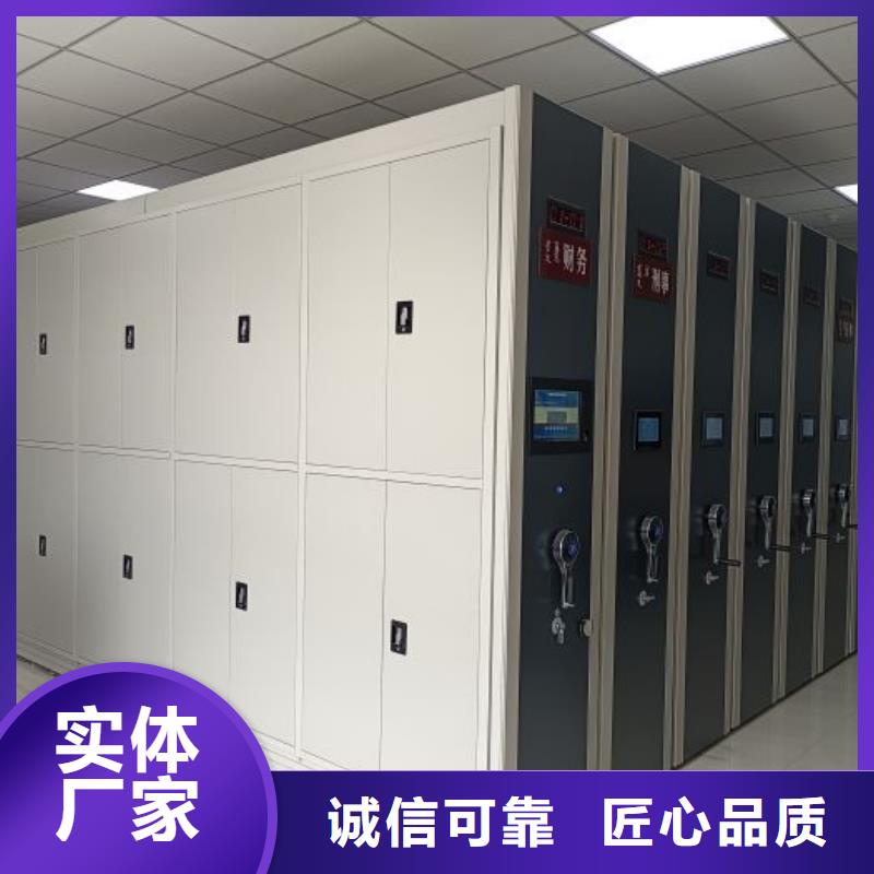 手動型搖臂式密集柜規(guī)格尺寸