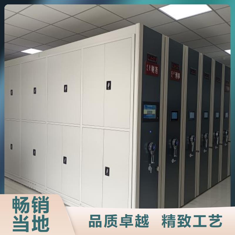 當(dāng)?shù)赜惺邸緷尚拧棵芗揭苿?dòng)檔案柜