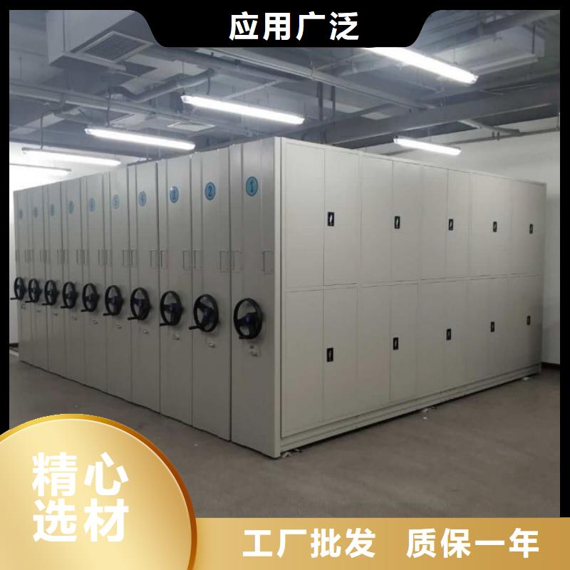 手動型搖臂式密集柜規(guī)格尺寸