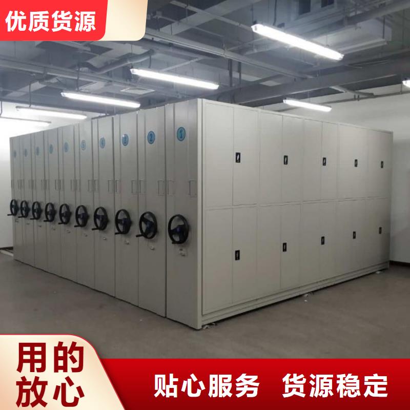 评价好的【泽信】档案存放密集柜